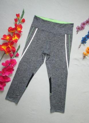 Суперові укорочені спортивні жіночі сірий меланж з контрастними вставками m&s