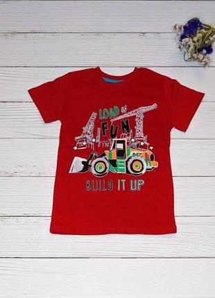 Футболочка