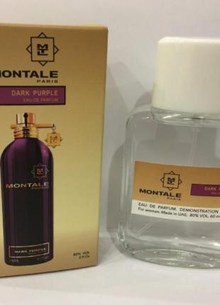 Мини-тестер duty free 60 ml montale dark purple, монталь дарк перпл1 фото