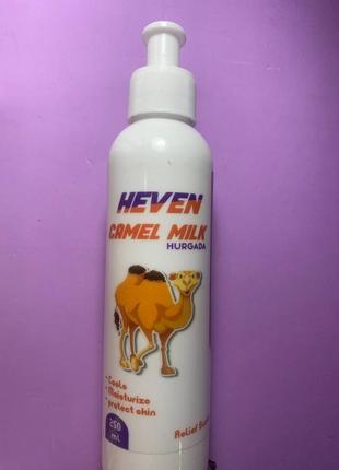 Heven hurgada верблюжье молоко. 250ml camel milk