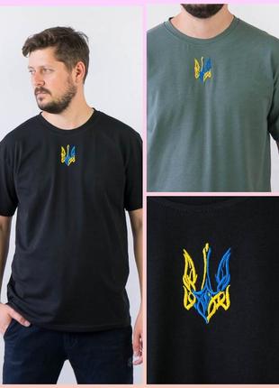 Патріотична футболка тризуб герб вишитий, вишивка герб тризуб, футболка з вишивкою