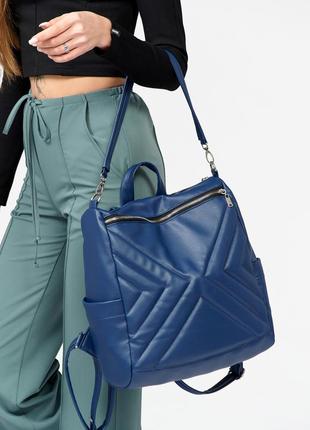 Женский рюкзак-сумка sambag trinity стропированный темно-синий6 фото