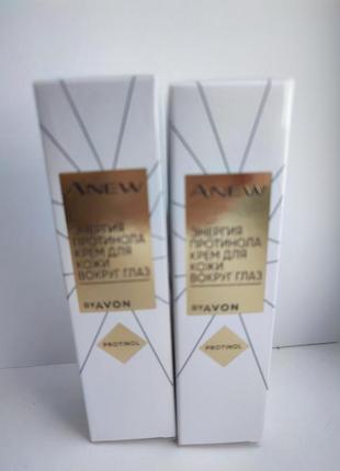 Крем для шкіри навколо очей avon renewal power eye cream "енергія протінолу"