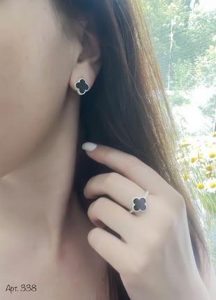 Серебряный набор серьги и кольцо клевер