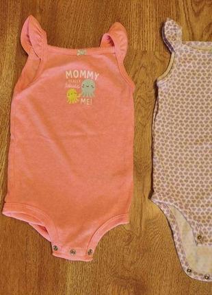 Бодики carters