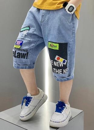 Джинсові шорти для хлопчика