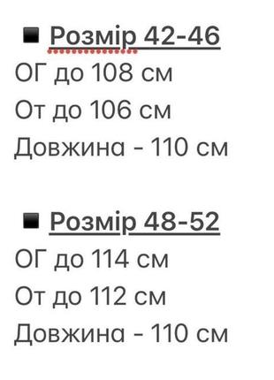 Сукня жіноча довга міді легка літня на літо повсякденна нарядна рожева чорна блакитна сорочка з поясом льняна батал7 фото