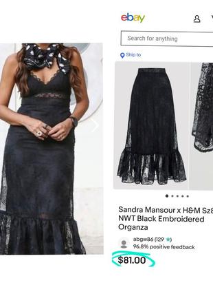 Кружево роскошная дизайнерская юбка с воланом из органзы супер качество
