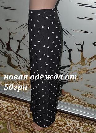 Брюки широкие плаццо кюлоты в горох