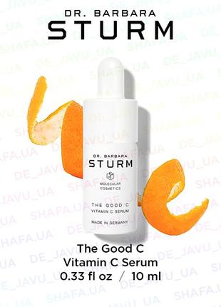 Люкс антивікова сироватка з вітаміном с dr. barbara sturm the good c vitamin serum