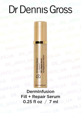 Омолаживающая сыворотка dr. dennis gross derminfusions fill repair serum