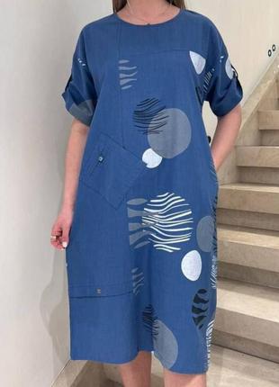 Шикарное натуральное платье, италия,люкс.