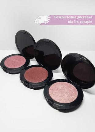 Б/у набір шиммерних рум'ян рум'яна фармасі farmasi tender blush on 17, 18, pink рожеві