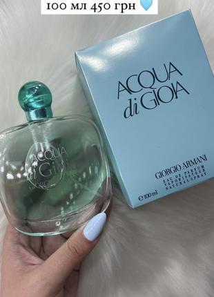 Женская парфюмированная вода giorgio armani acqua di gioia (армани аква ди джоя) 100 мл