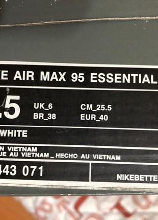 Nike air max 95 essential5 фото
