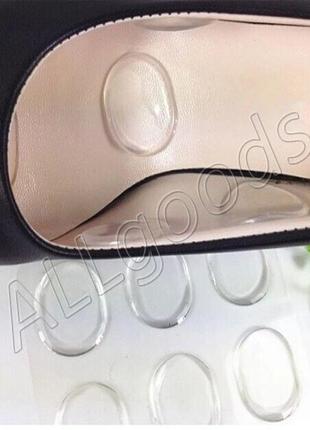 Накладки силиконовые на обувь от натирания пяток 6 шт (insoles6)