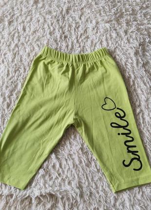 Велосипедки