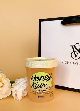 Скраб для тіла honey kiwi pink