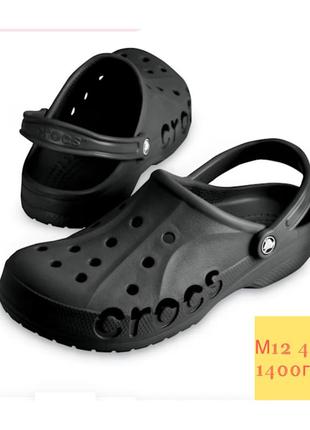 Crocs мужские клоги1 фото