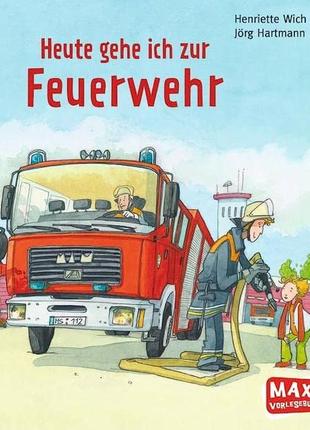 Книга німецькою мовою heute gehe ich zur feuerwehr
