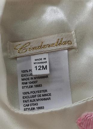 Набор 9-12 мес 4