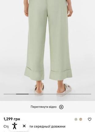 Оливковые брюки-кюлоты,брюки средней длина прямого кроя из новой коллекции bershka размеры xs,s,m3 фото