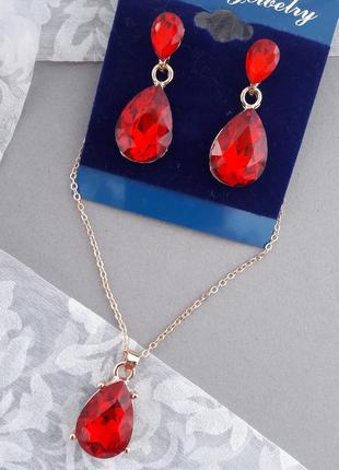 Комплект кристал