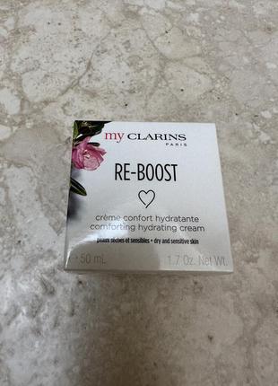 Крем для обличчя re boost my clarins