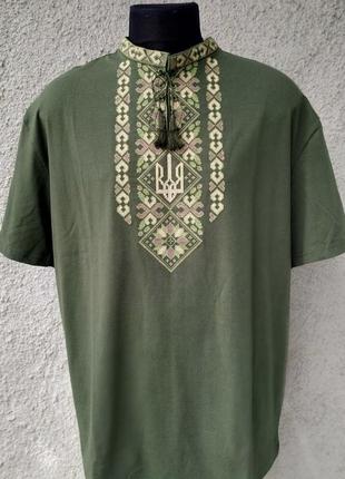 Футболка вышиванка цвет хаки с тризубом