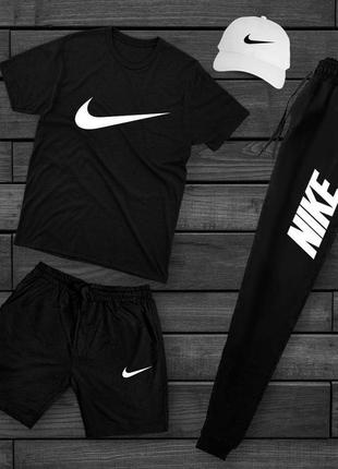 Спортивный костюм nike