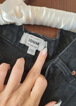 Шорти стан ідеальний 3