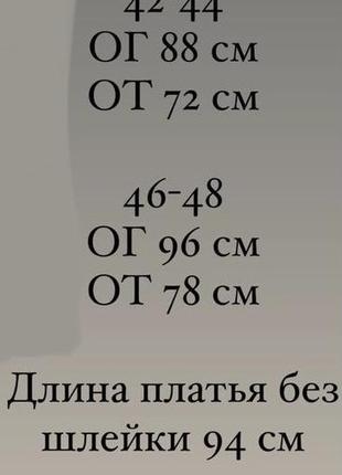 Платье женское короткое мини легкое летнее на лето повседневное нарядное цветочное белое синее голубое с декольте на бретелях с поясом сарафан10 фото