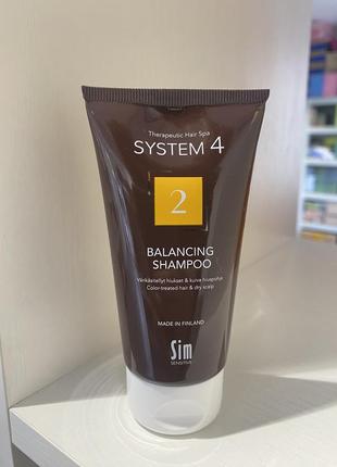 Шампунь №2 для сухого, фарбованого та пошкодженого волосся sim sensitive system 4 balancing shampoo 75 мл1 фото