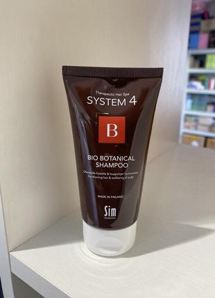 Био ботанический шампунь против выпадения волос sim sensitive system 4 bio botanical shampoo 75 мл1 фото