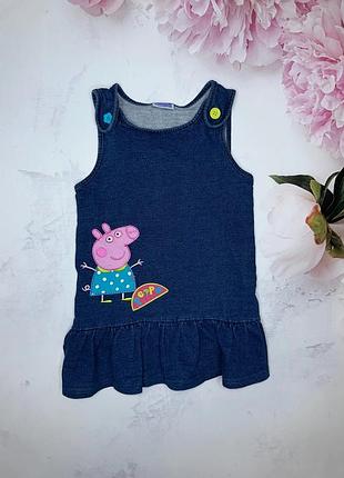 Сарафан платье