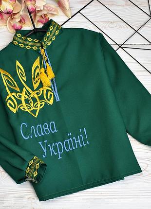 Вышиванка на мальчика "слава украине" зеленая