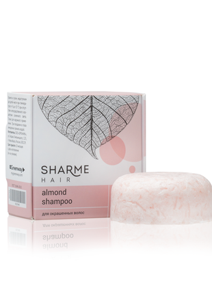 Натуральний твердий шампунь sharme hair almond з ароматом мигдалю для фарбованого волосся, 50 г.