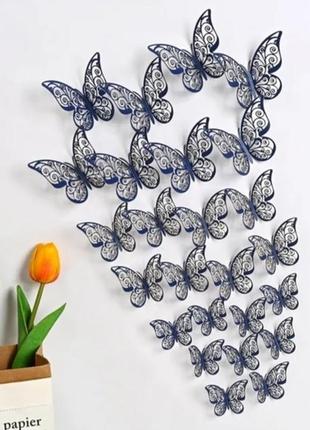 Бабочки интерьерные на стену синие в наборе 12шт. разных размеров, в набор входит 2х сторонний скотч
