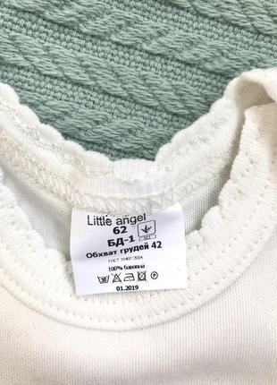 Нереально красивый бодик для малышей «привит, мир»