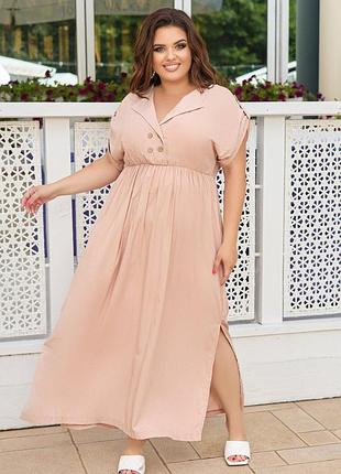 Повсякденне літнє плаття