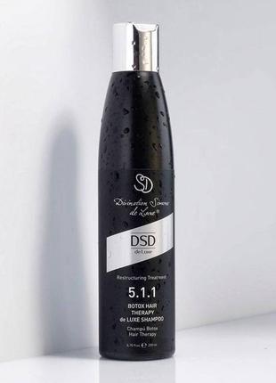 Dsd de luxe 5.1.1 botox hair therapy shampoo шампунь-ботокс2 фото