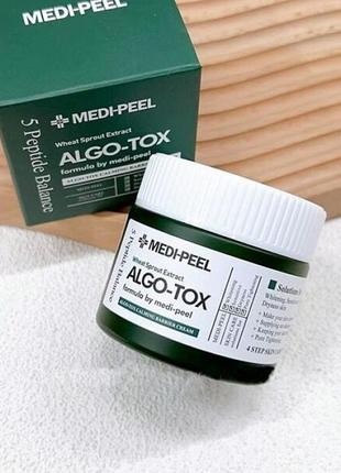 Успокаивающий защитный крем medi-peel algo-tox calming barrier cream