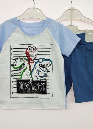 Костюм - двойка детский летний с шортами  голубой синий, футболка шорты для мальчика с принтом дино