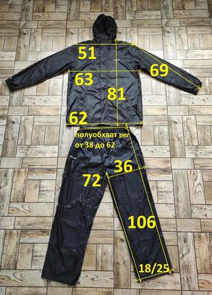 Водонепроницаемый мембранный костюм дождевик куртка + штаны regatta isolite7 фото