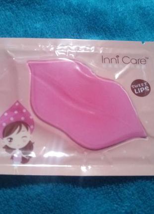 Маска для губ