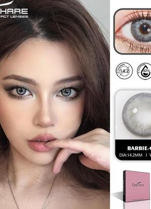 Кольорові контактні лінзи для очей натуральні сірі barbie gray без діоптрій + контeйнeр