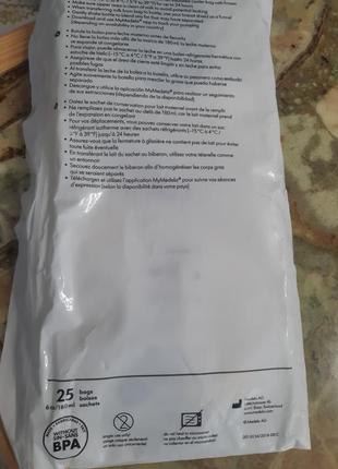 Пакеты для грудного молока medela