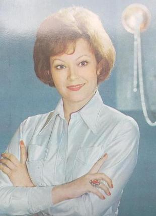 Открытка винтаж актуально