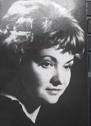 Листівка 1974 актуально