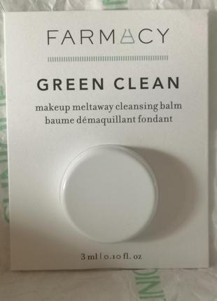 Бальзам для зняття макіяжу farmacy green clean makeup removing cleansing balm, 3 мл1 фото